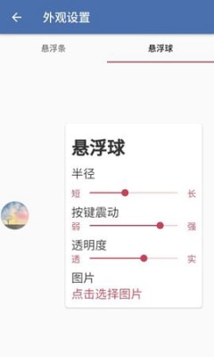 白开水直装最新版截图2