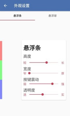 白开水直装最新版截图3