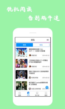 漫百库无广告app官方