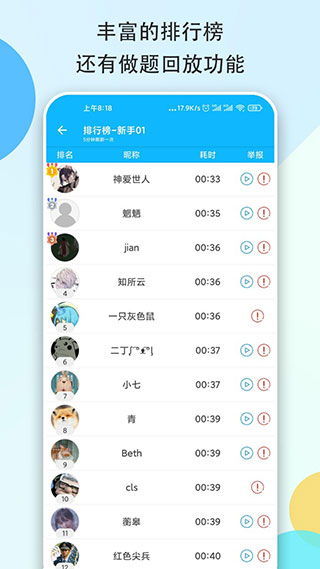 数独大本营截图1