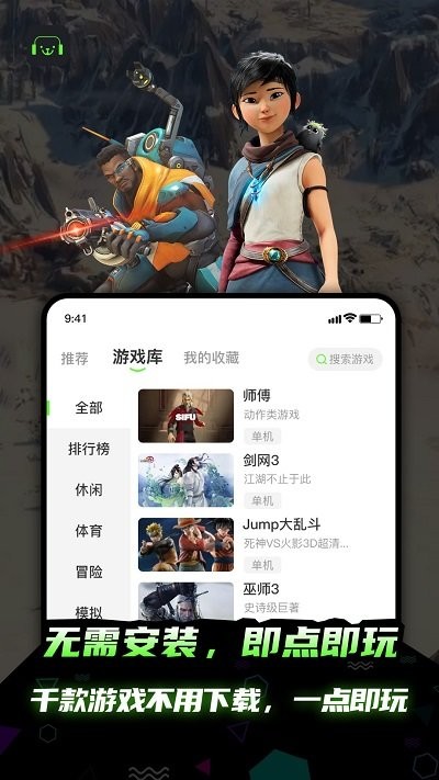 开嘿云电脑无限金币版截图3