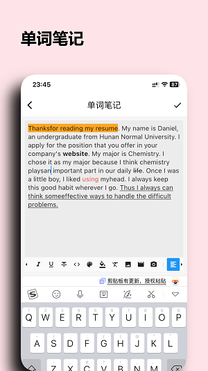 桌面单词app苹果版3