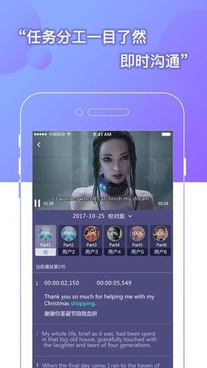 人人译视界3