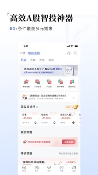 金十数据app官方版1