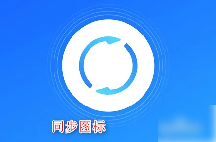 qq助手同步怎么备份微信聊天记录  qq助手同步备份微信聊天记录教程