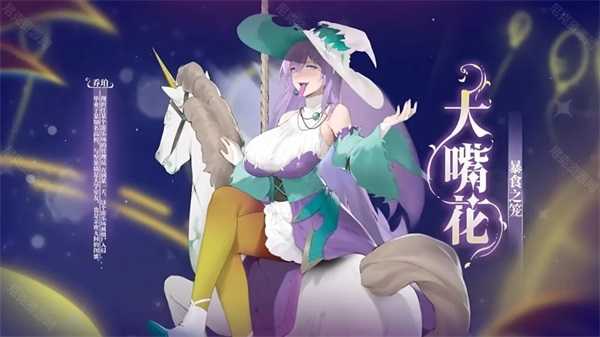 植物娘大战僵尸重制版