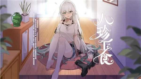 植物娘大战僵尸重制版