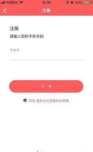 贵州医保APP