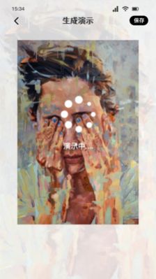 AI艺术绘画工具v1.1