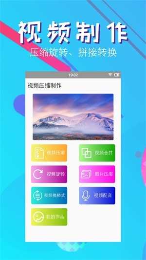 快压缩大师app