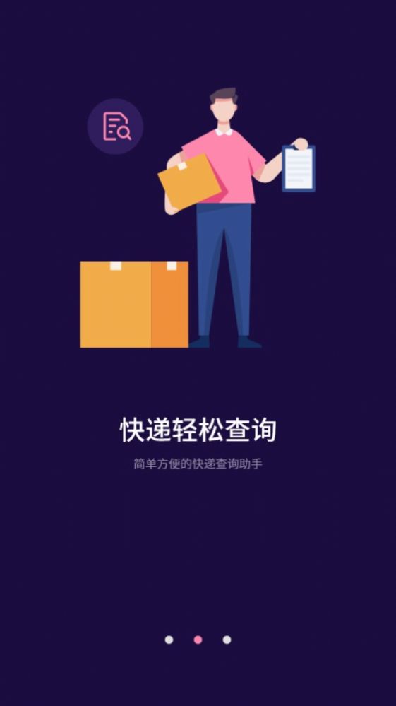 万能NFC一卡通APP最新版