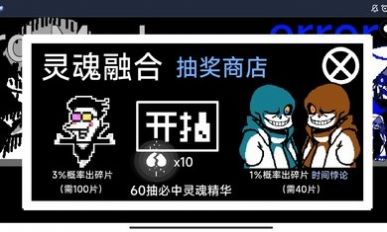 AU对决最新版