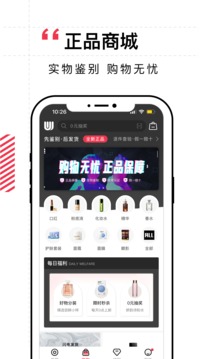 维鉴app官方版