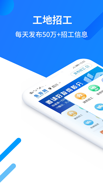 鱼泡网官方最新版app