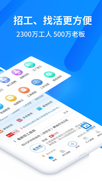 鱼泡网官方最新版app