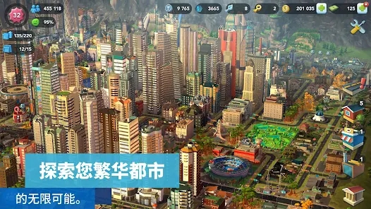 simcity buildit国际版