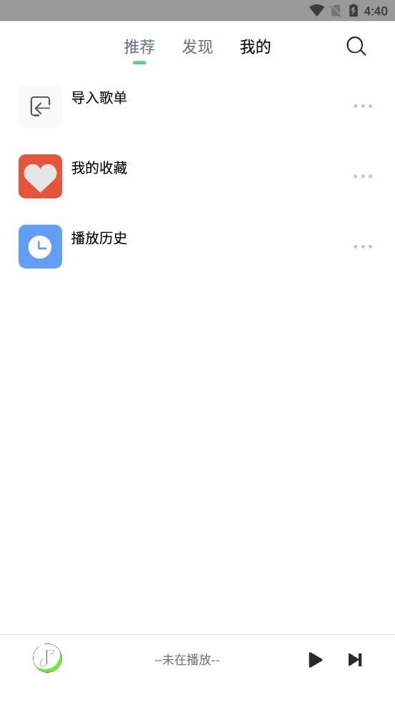 悦音音乐