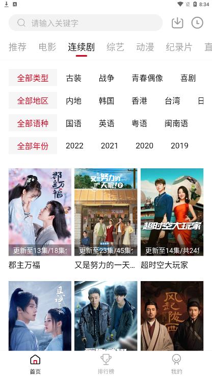 佩奇影视2023最新版