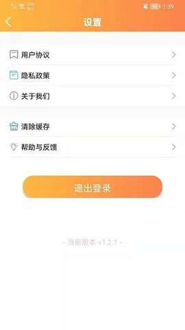 清声妙语app