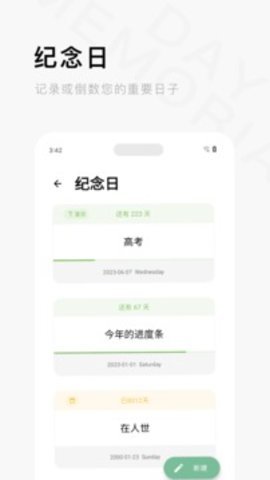 一个木函app最新版2023