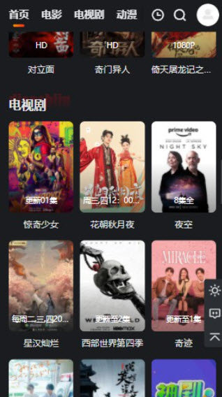 大米星球neflix