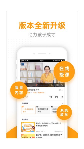 幸福路上的火锅