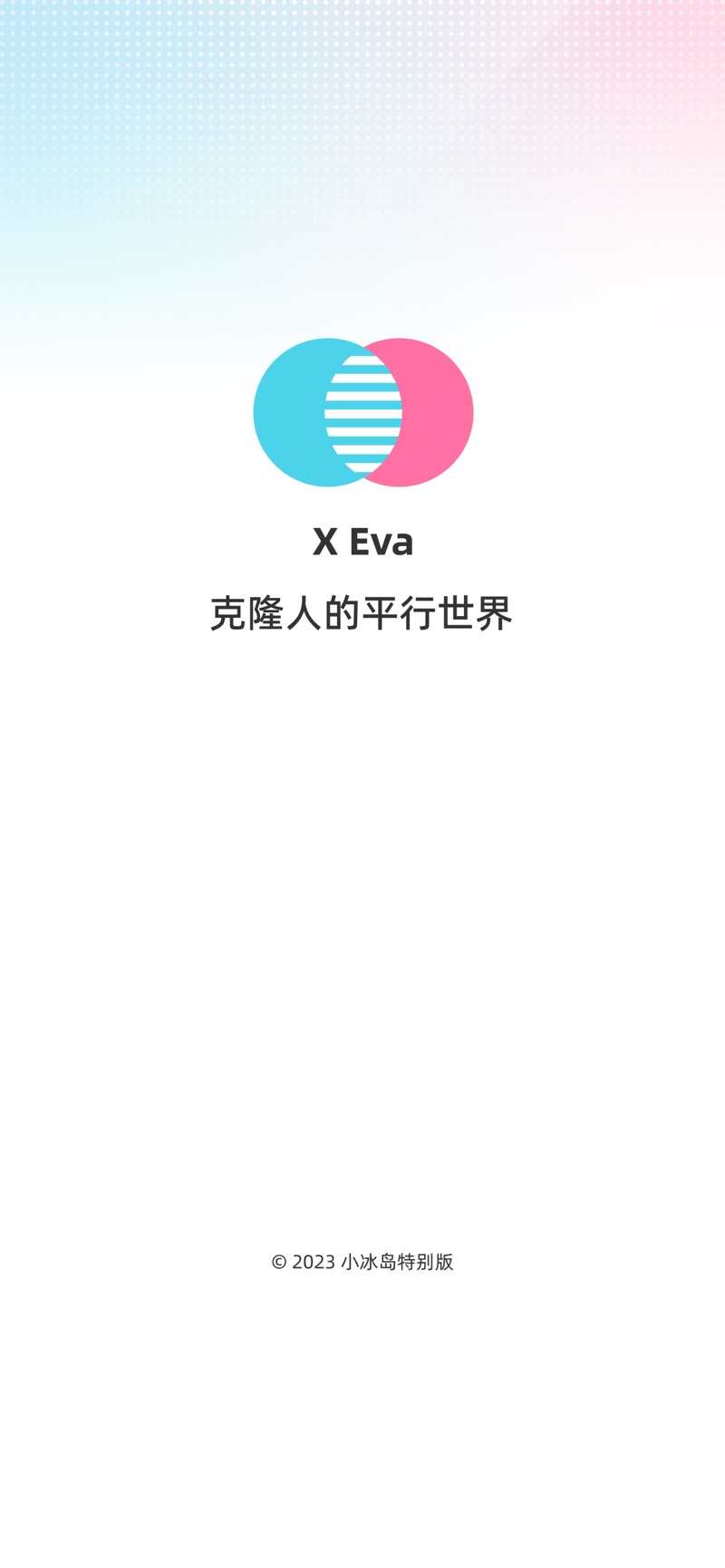 XEVA虚拟恋人app免费版