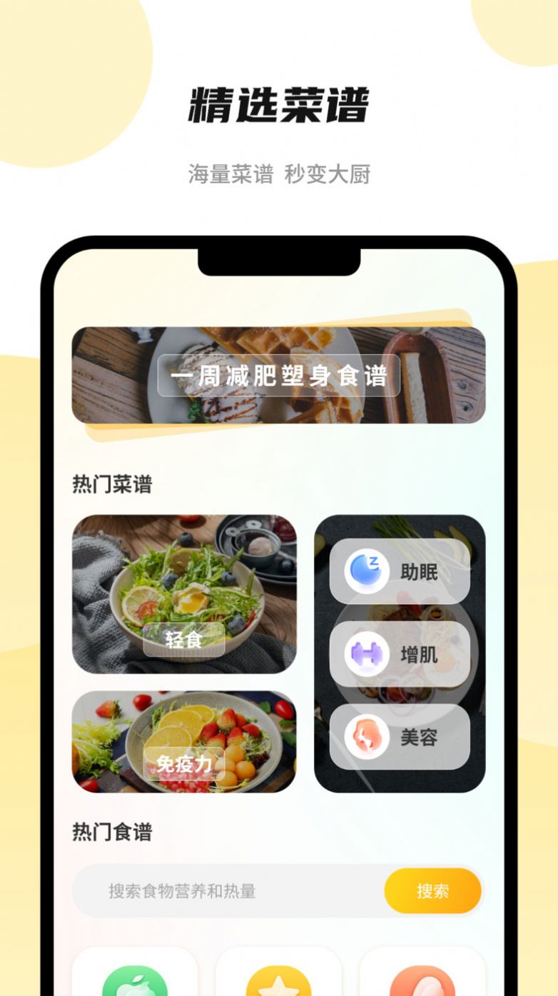 科学计算机器app