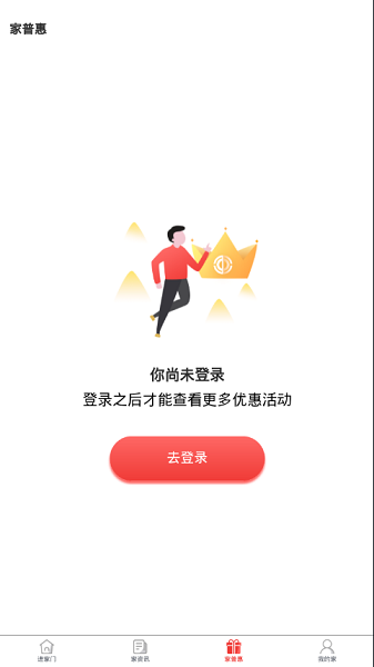 阳泉工会app官方手机版