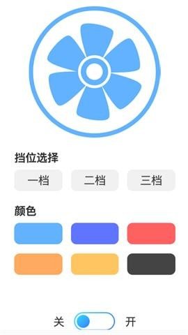 旋风测速助手app