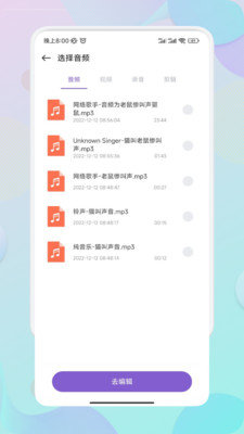 MOO音乐官方手机版app