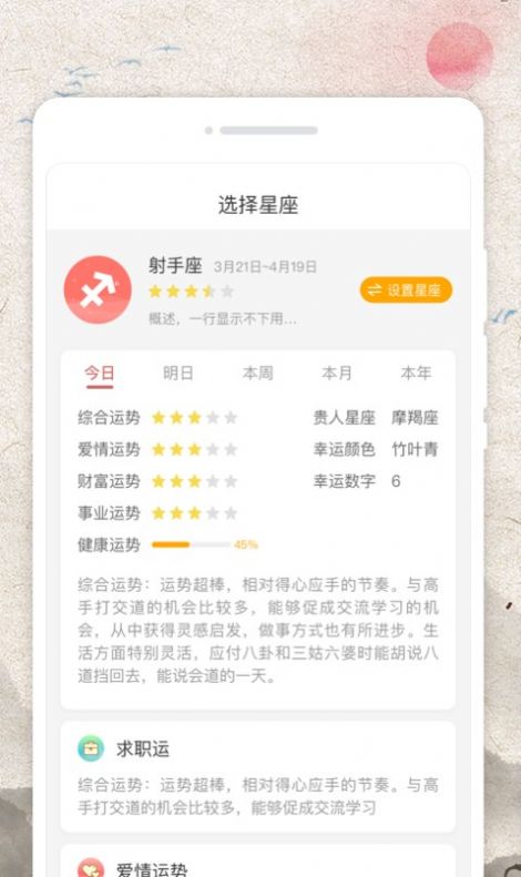 地图gps导航app