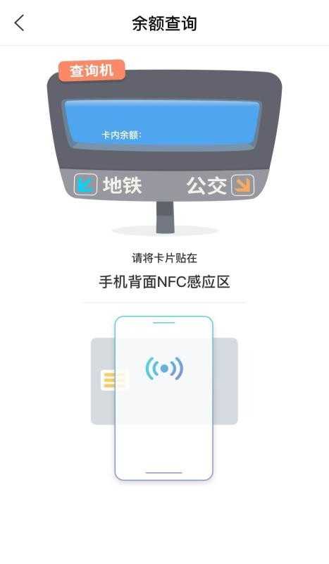 潇湘一卡通截图