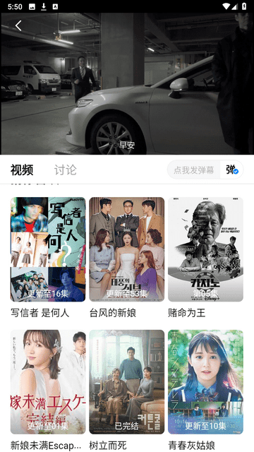 蓝光影院app免费版