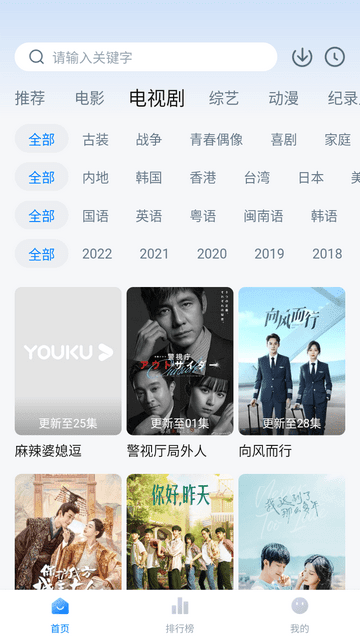 蓝光影院app免费版