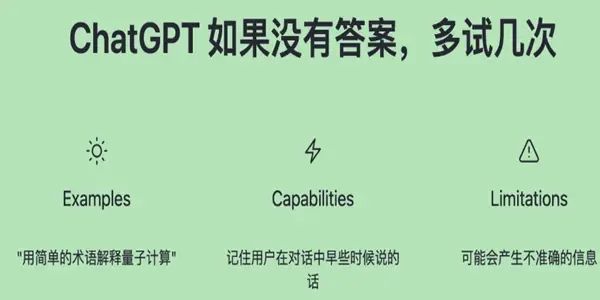 火爆全网的ChatGPT用途分享