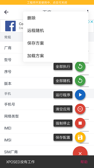 应用变量最新版