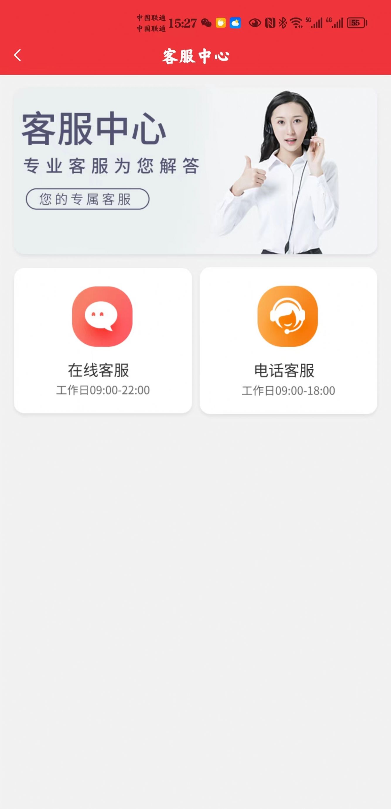 潮流购app手机版