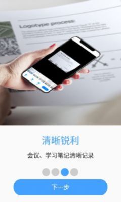 拍照计数相机app