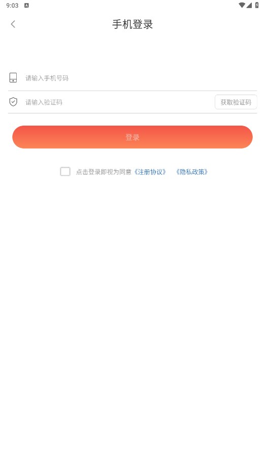 拍脉会app