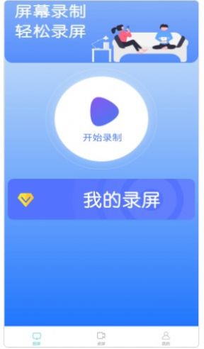 鲨鱼投屏神器app官方版