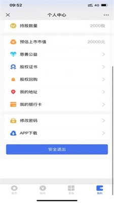 蚂蚁短剧app最新版