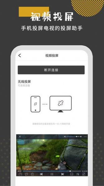 看片全能播放器app