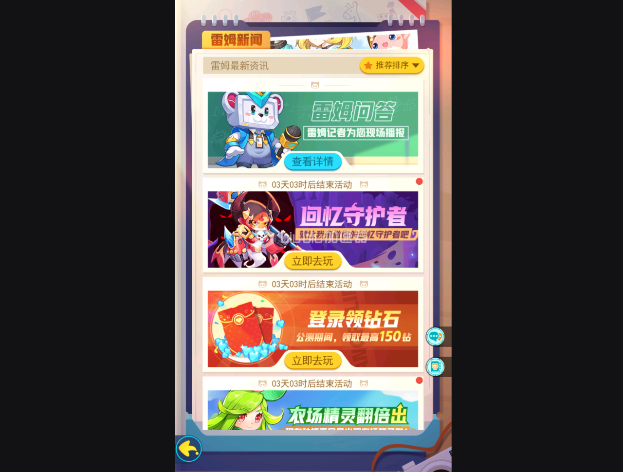 TGS 2019：《怪物猎人：冰本》新怪物试玩
	：超等赛亚人又回去了