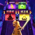 最后一个道长游戏官方安卓版