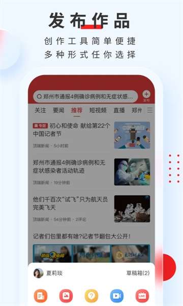 潮新闻客户端app