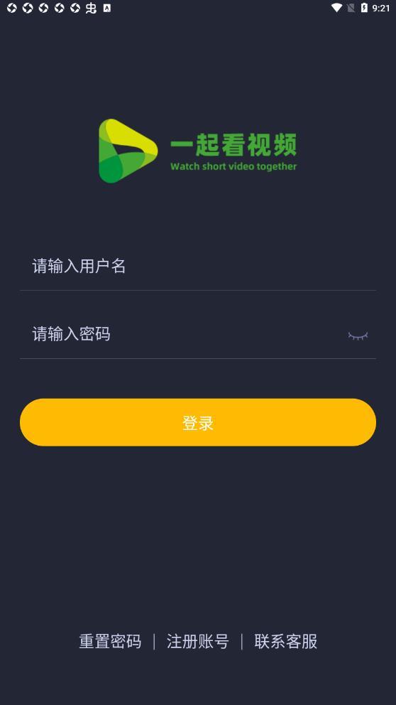 一起看电影鸭app