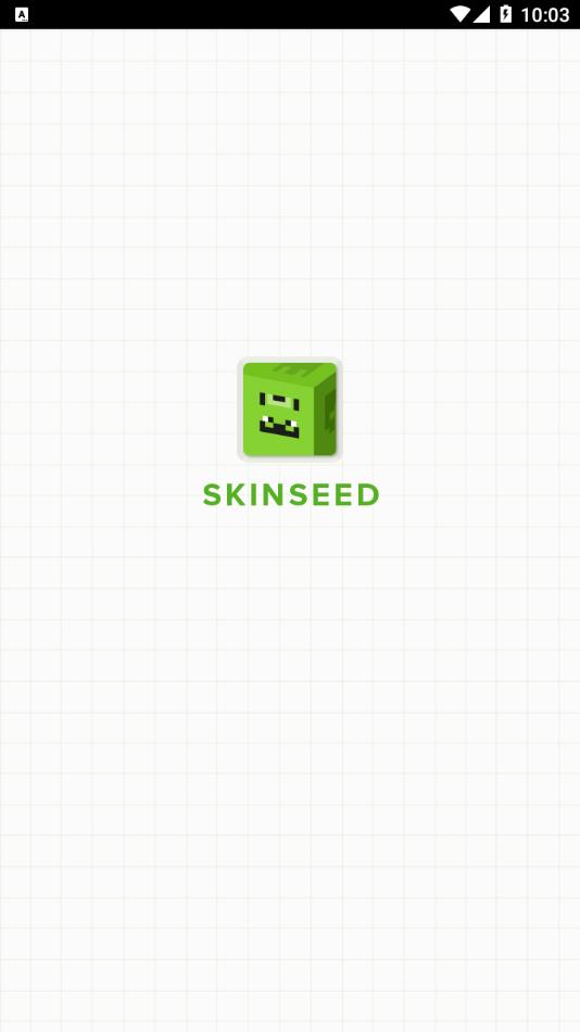 skinseed皮肤制作器