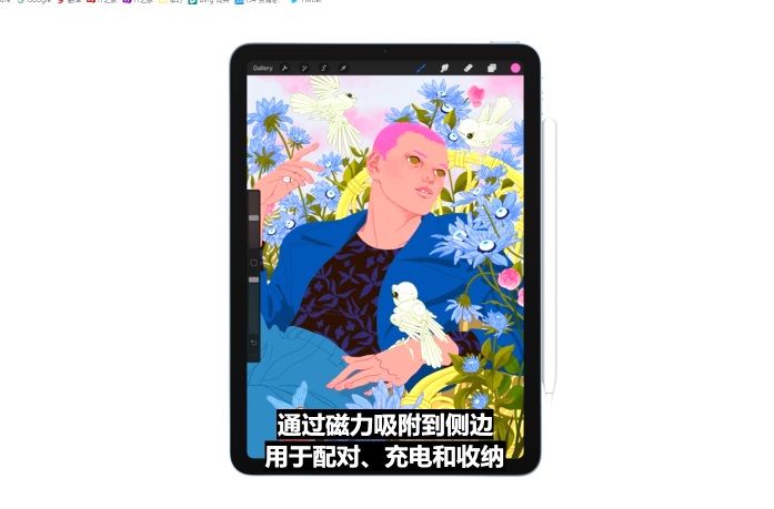 ipadair4多少钱