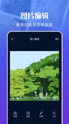 文件管理资源大师app